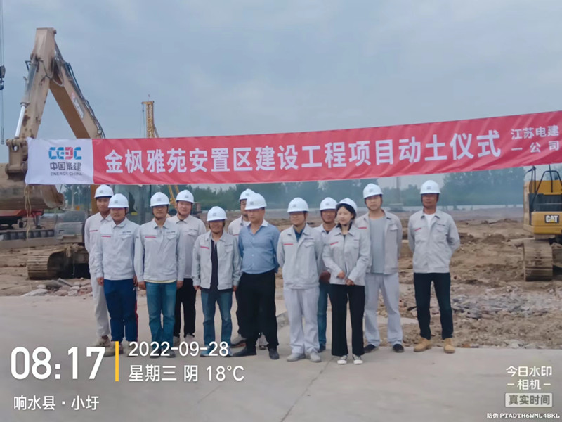 喜迎二十大  奮進(jìn)新征程