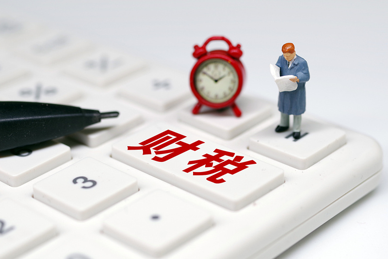 發(fā)票系統(tǒng)風(fēng)險預(yù)警解析